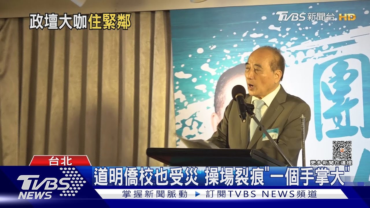 走路1分鐘！　王金平老家近「大直坍塌民宅」