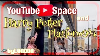 【Vol.10】 Harry Potterのプラットフォーム9と3/4番線からYouTubeスペースまでお散歩するよ♡