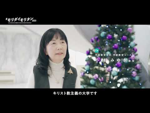 #モリダイモリタン2023　#01