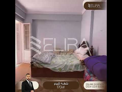 صورة مصغرة لفيديو العقار