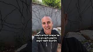 ברונפלסיה הצמח עם הריח הכי טוב בעולם!
