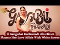 Gangubai Kathiawadi Alia Bhatt Flaunts Her Love Affair With White Sarees