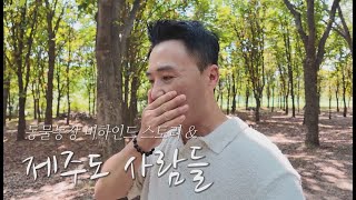 유튜브 썸네일