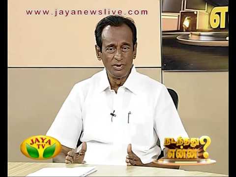 Nadanthathu Yenna 18 06 2016 - JAYATV