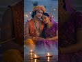 Radha Krishna ️ Radhakrishna Love Status Tranding Song Viral Short Whatsapp Status Video