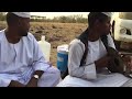 Ù…Ø­Ù…Ø¯Ø¹Ø«Ù…Ø§Ù† ÙˆØ¯Ø´Ø¹ÙŠØª2021 Mp3