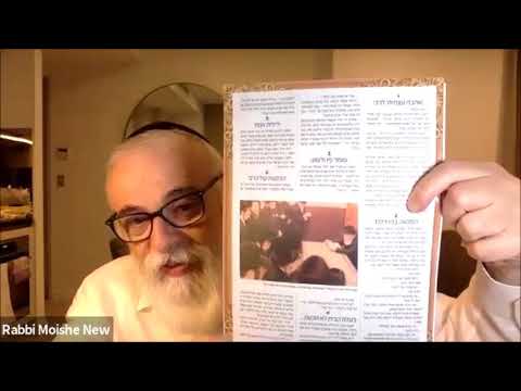 DAILY CHASSIDIC STORY: THE PNEI MENACHEM OF GUR AND THE REBBE | Rabbi Moishe New