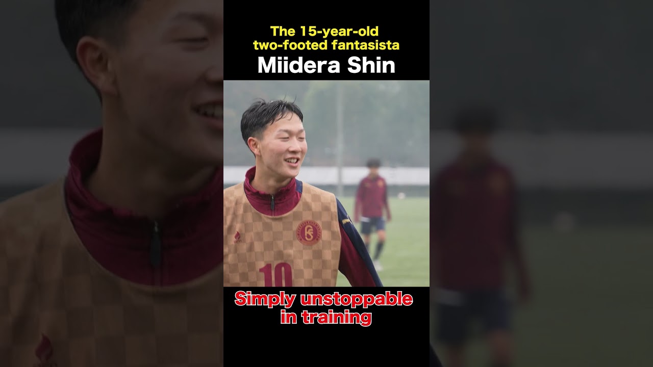 【止まらない！】#三井寺眞 両足を巧みに扱う15歳のファンタジスタ #shorts