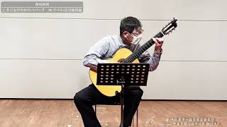 Download lagu Pavane pour une infante défunte (Maurice Ravel) & Michelle (Lennon, McCartney) by Kazuaki Nishio mp3 Download lagu Pavane pour une infante défunte (Maurice Ravel) & Michelle (Lennon, McCartney) by Kazuaki Nishio mp3