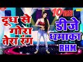खुशी राठी कर रही है लड़को को पागल Doodh Se Bhi G
