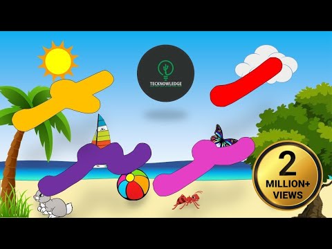 Haa Shaviyani basthah (2 lafzu )