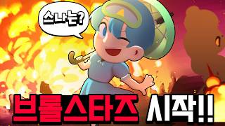 유튜브 썸네일