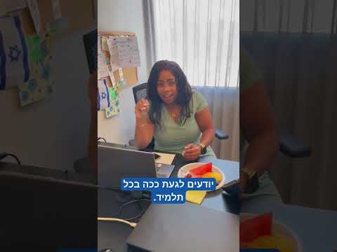 המלצה על סדנת מנהיגות בבישול לתלמידים | שנה שנייה של הצלחה