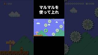 マルマルの使い方が意外過ぎたw #shorts