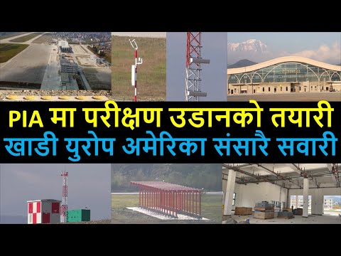 Pokhara International Airport Construction Latest Update || Will Have regular flights from 2022