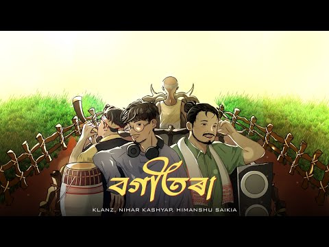 BOGITORA - KLANZ x Nihar Kashyap (ft. Himanshu Saikia) [Official Visualizer] | Assamese EDM 2025