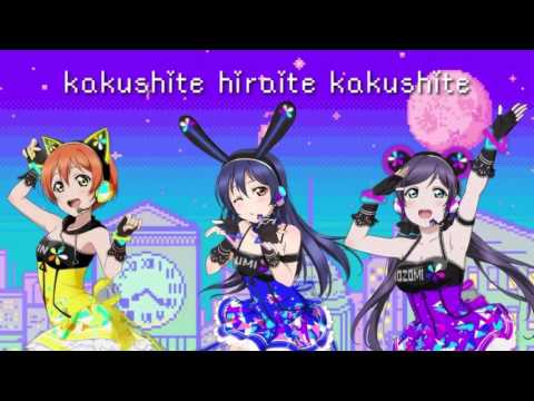 WILD STARS (Lily White Mix) - Love Live!