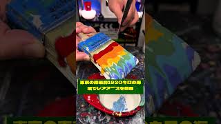#株式 #投資# 日本株 #資産運用 #投資初心者 #株式投資 #お金の勉強 #長期投資 #配当金 #老後資金