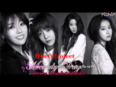 [Karaoke Thaisub] Actually, I Love you - JongHyun (CN Blue) & MelodyDay