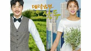 [ Clean Instrumental ] Lee Ki Won & Hong Eun Ki [ RAINZ ] - Only You [ My Husband Mr Oh! OST Part 1]