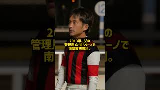 なぜ通算802戦6勝の騎手は10年と27日ぶりに勝ち星を挙げられたのか 柿本量平 554戦ぶりの勝利 #Shorts