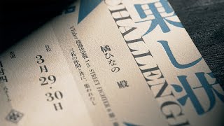 【 STREET FIGHTER 6 】ちょっとランクやる！！！【ぶいすぽっ！/橘ひなの】