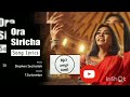 Naam2 Ora Siricha Tamil Song Stephen Zechariah