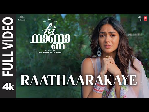 Hi Nanna: Raathaarakaye | Nani,Mrunal, Baby Kiara | Hesham Abdul Wahab | BK Harinarayanan | Shouryuv