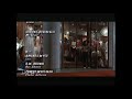 Fast Times At Ridgemont High 1982 End Credits IFC 2021