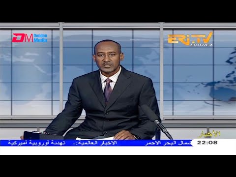 Arabic Evening News for March 5, 2021 - ERi-TV, Eritrea
