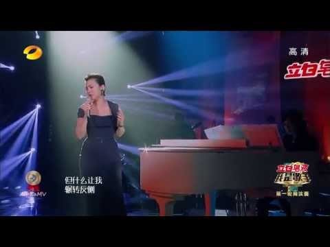 陈洁仪 - 心如刀割 (我是歌手第三季, 优化版)