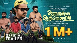 Kundannoorile Kulsitha Lahala | Trailer | Lukman Avaran | Akshay Ashok | Cadre Cine Creation