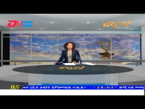 Evening News in Tigrinya for May 25, 2022 - ERi-TV, Eritrea