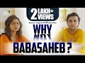 Why Not Babasaheb Marathi Short Film Aasova Ambedkarjayanti Atharvkarve  Gaurikulkarni