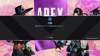 エペ配信