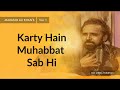 Karty Hain Muhabbat Sab Hi Maratab Ali Khan Vol 1