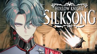 【Hollow Knight: Silksong】Heart【NIJISANJI EN | Freodore】