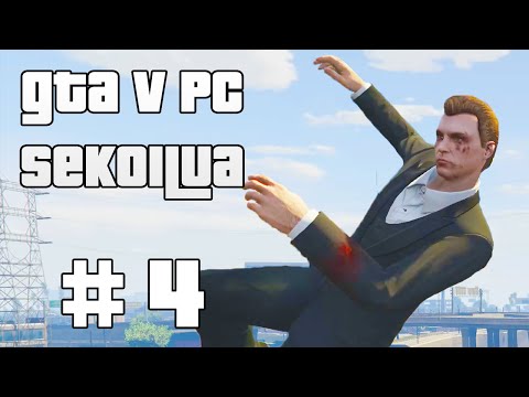 Akuma on jännä laite - GTA V PC Sekoilua | Osa 4