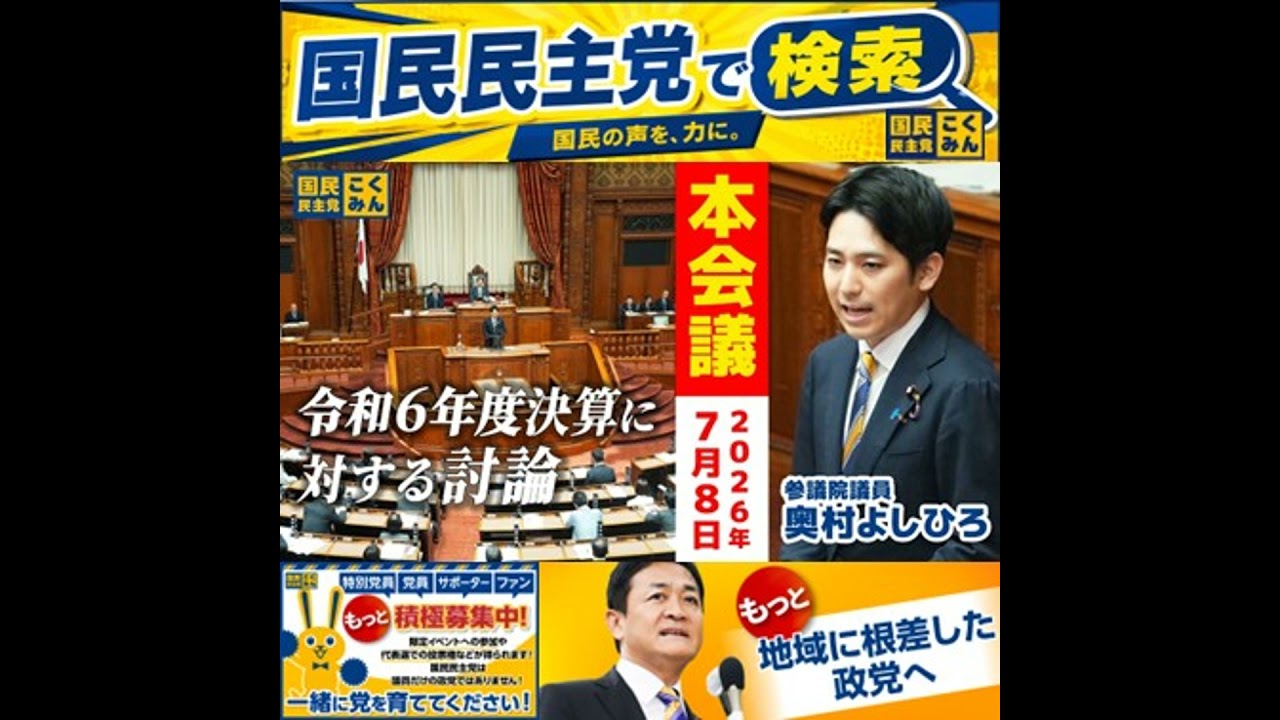 YouTubeサムネイル