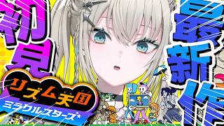 【リズム天国 ミラクルスターズ】音の波に乗る。波乗りビッグウェーブ。【 Rei7 / にじさんじ 】