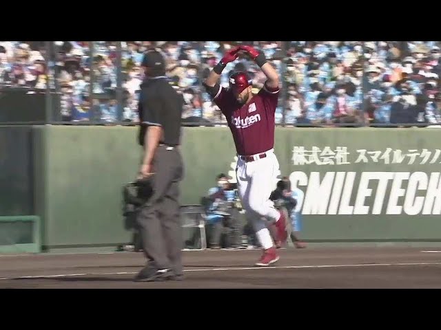 【6回表】2試合連続!! イーグルス・マルモレホスがソロホームランを放つ!! 2022年4月17日 福岡ソフトバンクホークス 対 東北楽天ゴールデンイーグルス