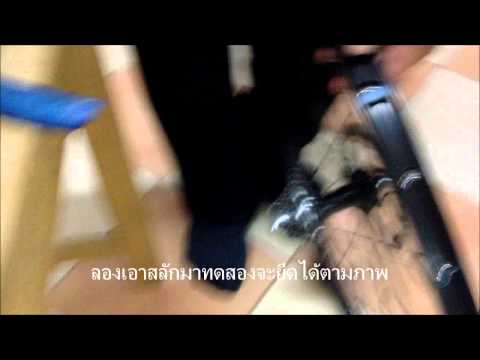 คลิกเพื่อดูคลิปวิดีโอ
