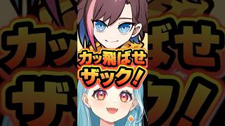 [#2] きなこ音頭を聴いて大爆笑する白波らむねwww［ぶいすぽっ！/切り抜き］#ぶいすぽ #vtuber  #shorts #白波らむね #きなこ