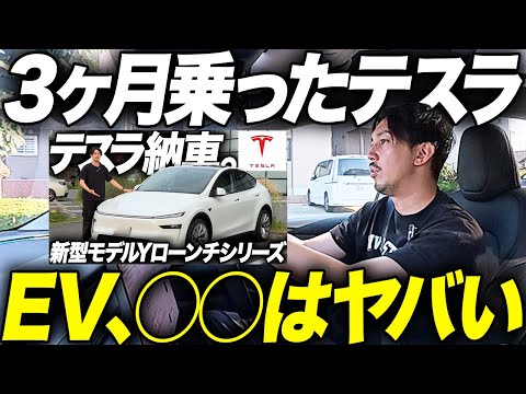 "EVs may not be for people with certain conditions": Tesla: My impressions after driving the new ...