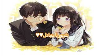 Uji (BESTie) _ Love Letter _ (Feat. The Channels) |switch vocal | مترجم