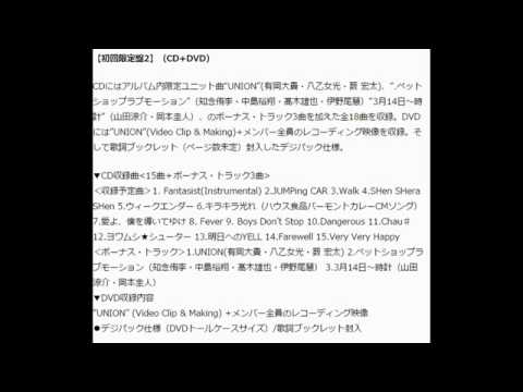 Download Hey Say Jump Kirakira Pv 3gp Mp4 Codedwap Download Hey Say Jump Kirakira Pv 3gp Mp4 Codedwap