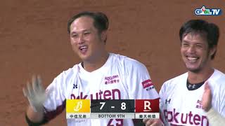 Re: [發錢] 動紫神秀 你還不信嗎?