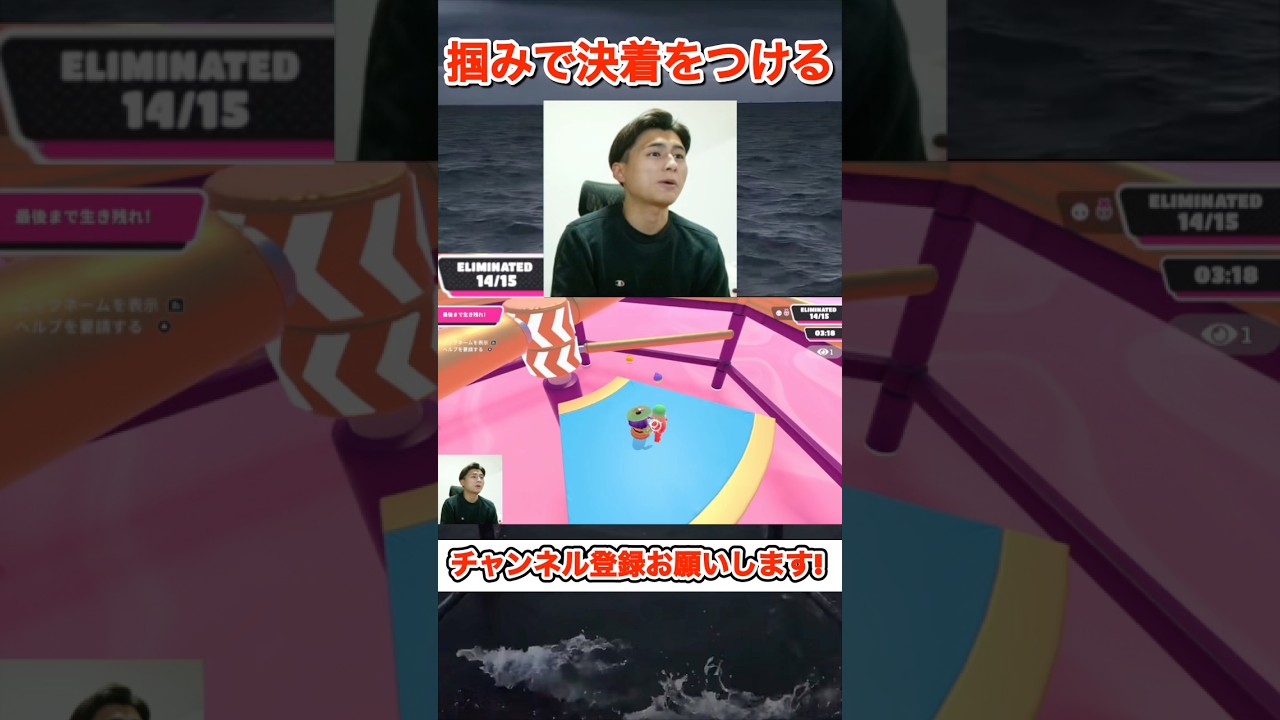 YouTubeサムネイル
