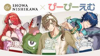 【#にじ昭和西川】コラボ紹介でASMRやるらしい【にじさんじ レオス / オリバー / レイン】
