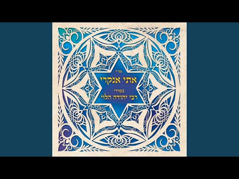 יעורוני רעיוני